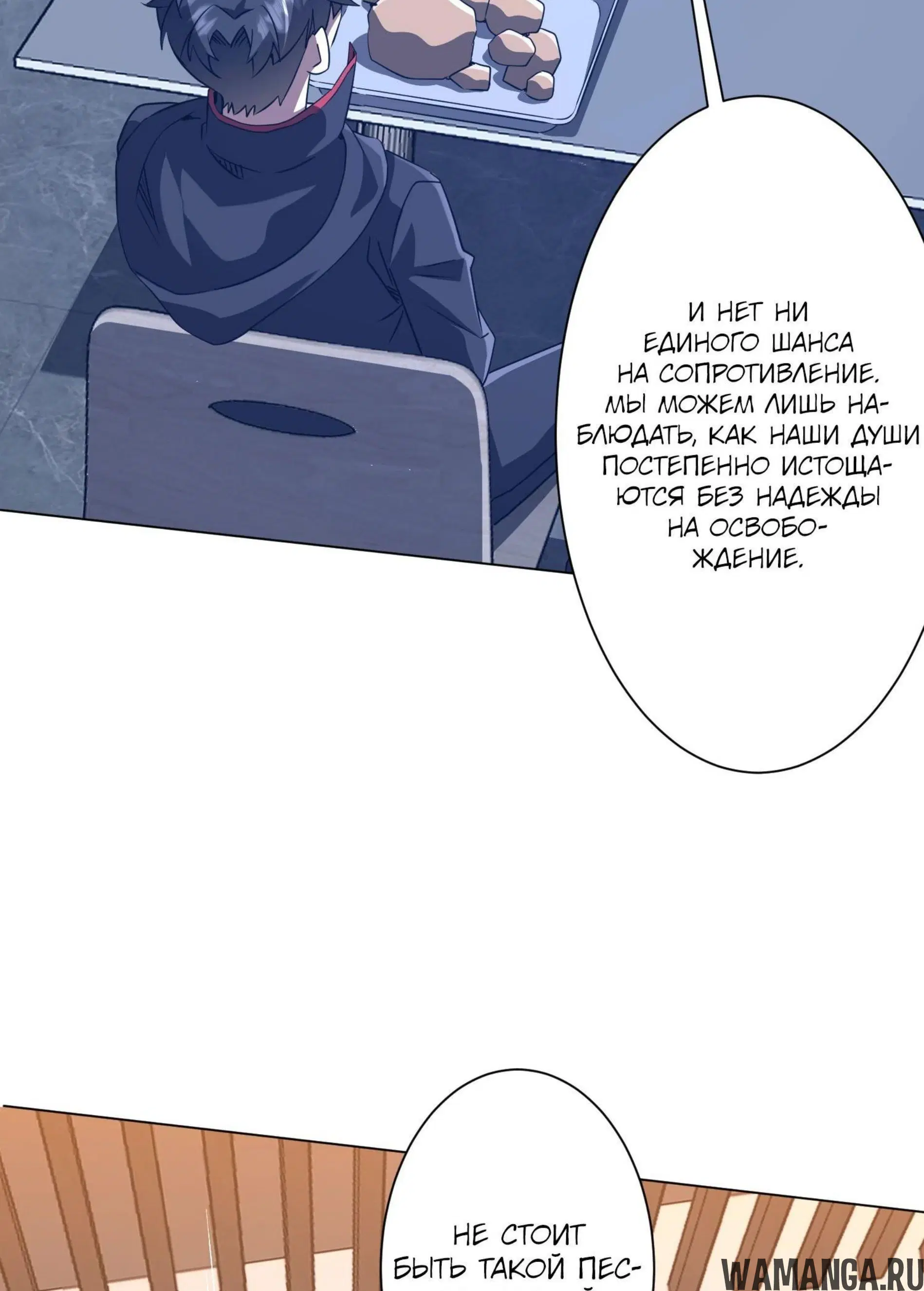 Page 7.001
