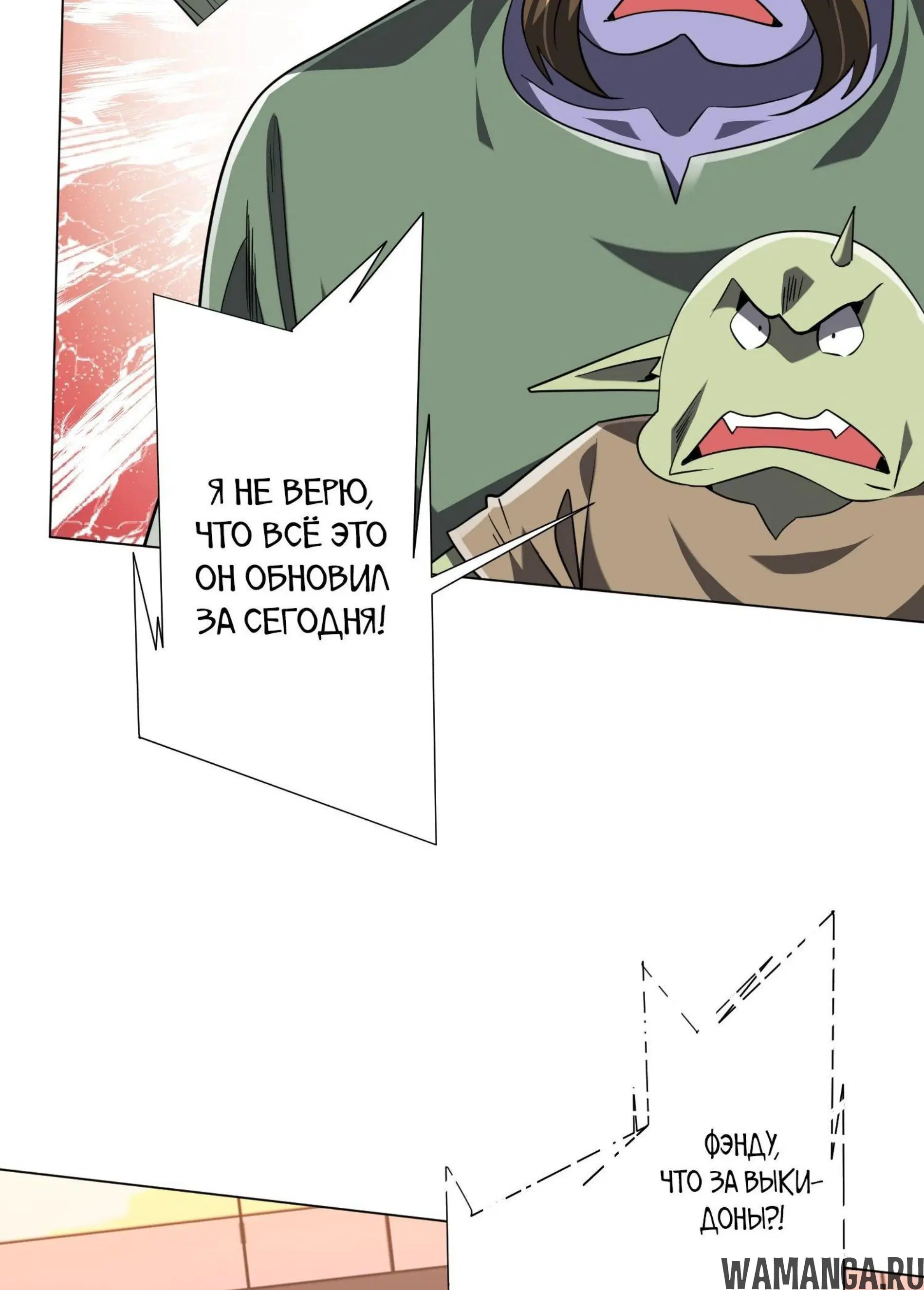 Page 7.001