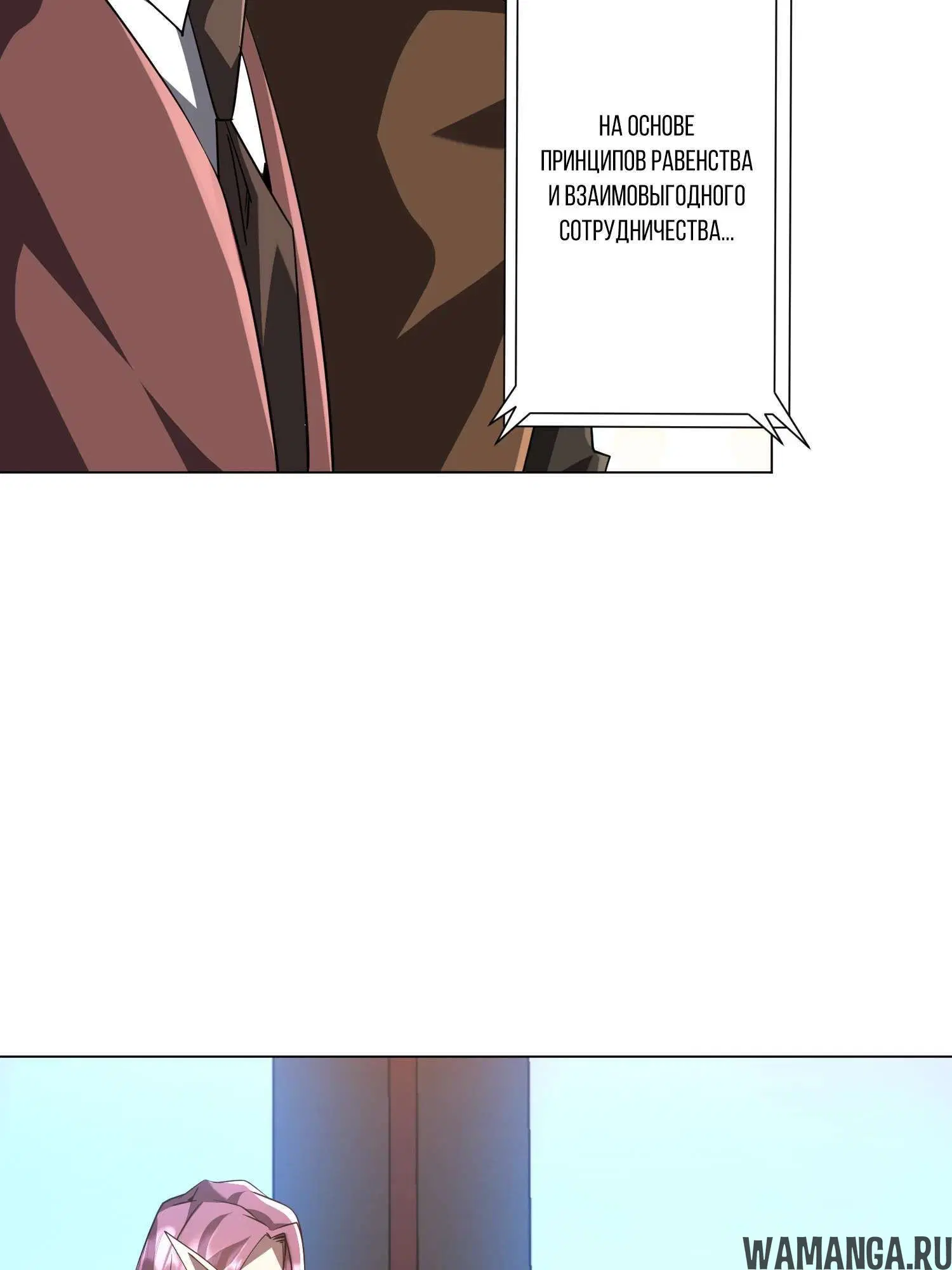 Page 7.001