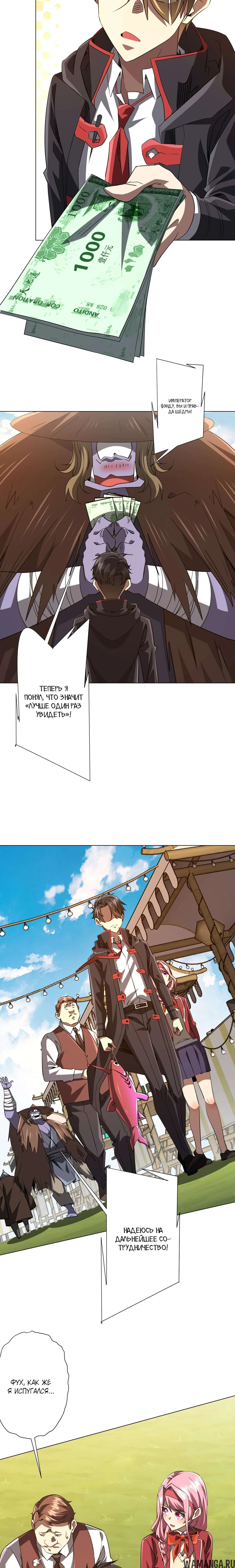 Page 7.000