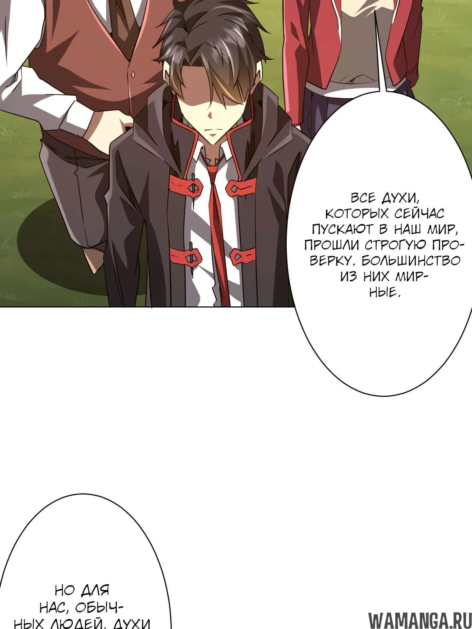 Page 7.001