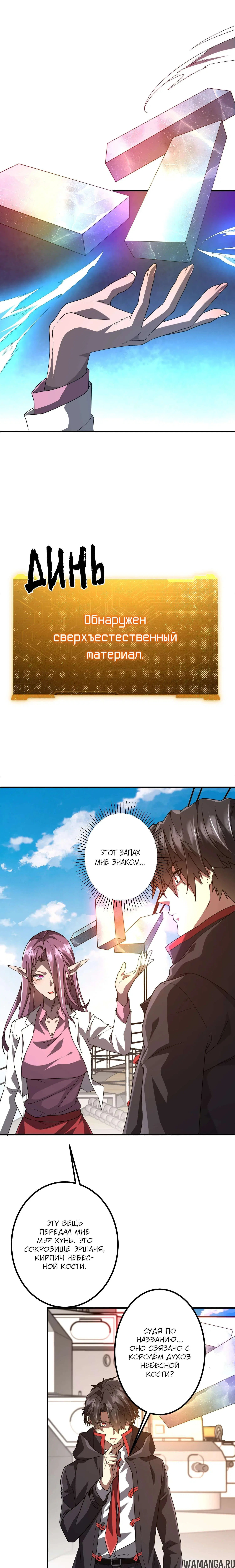 Page 7.000