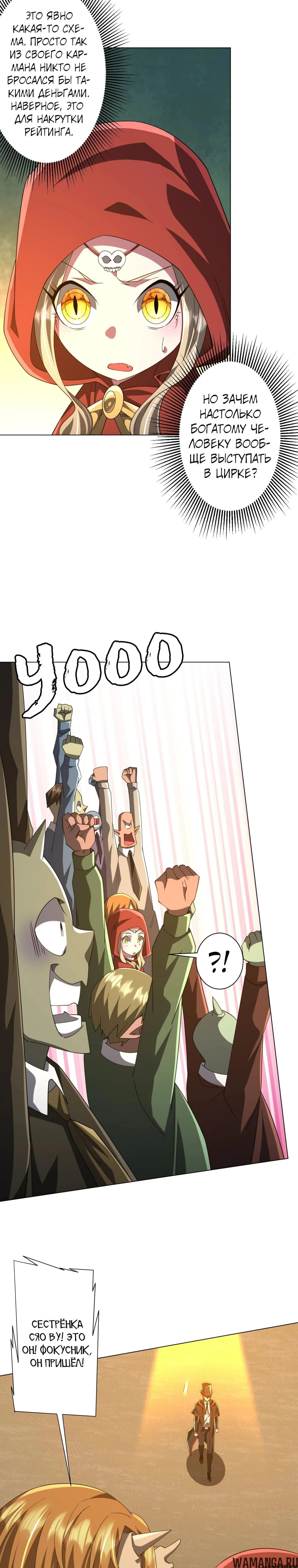 Page 7.000