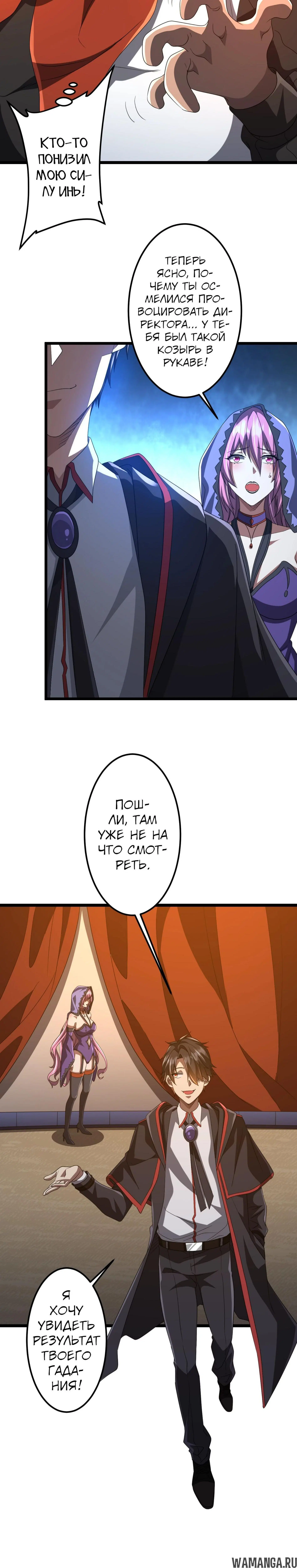 Page 7.000