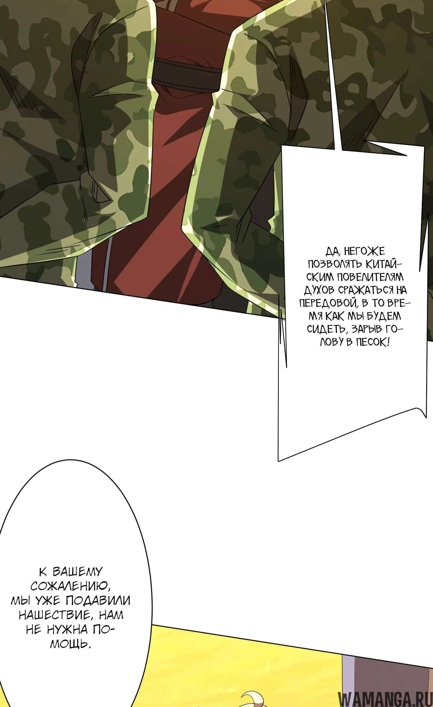 Page 7.001
