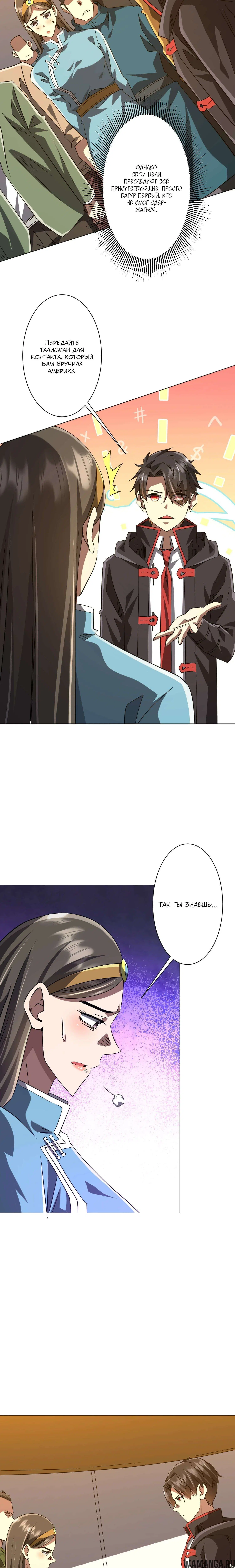 Page 7.000