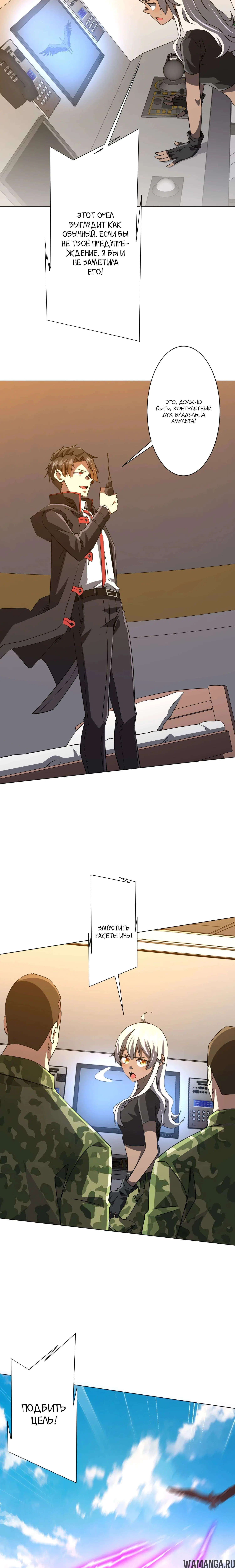 Page 7.000