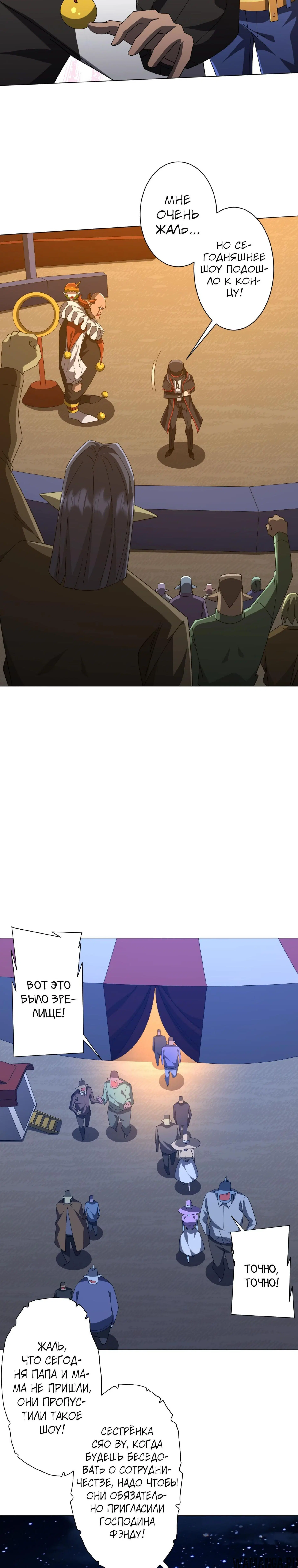Page 7.000