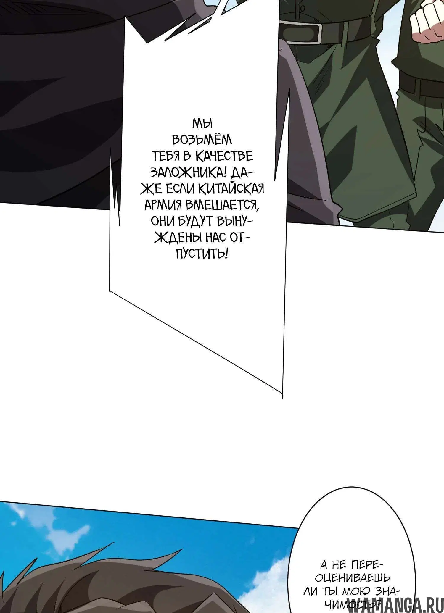 Page 7.001