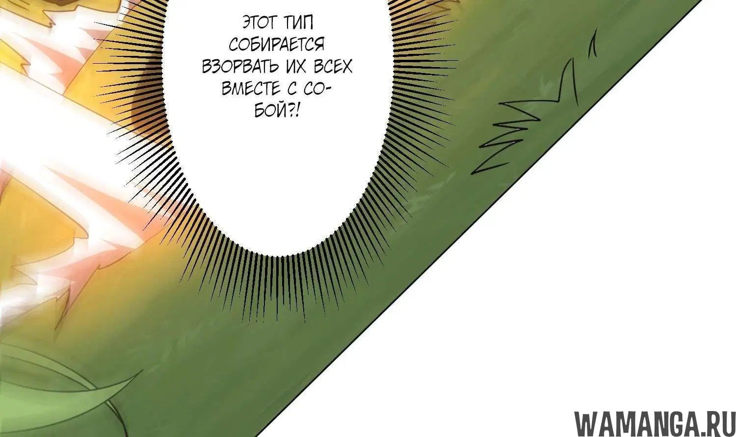 Page 7.001