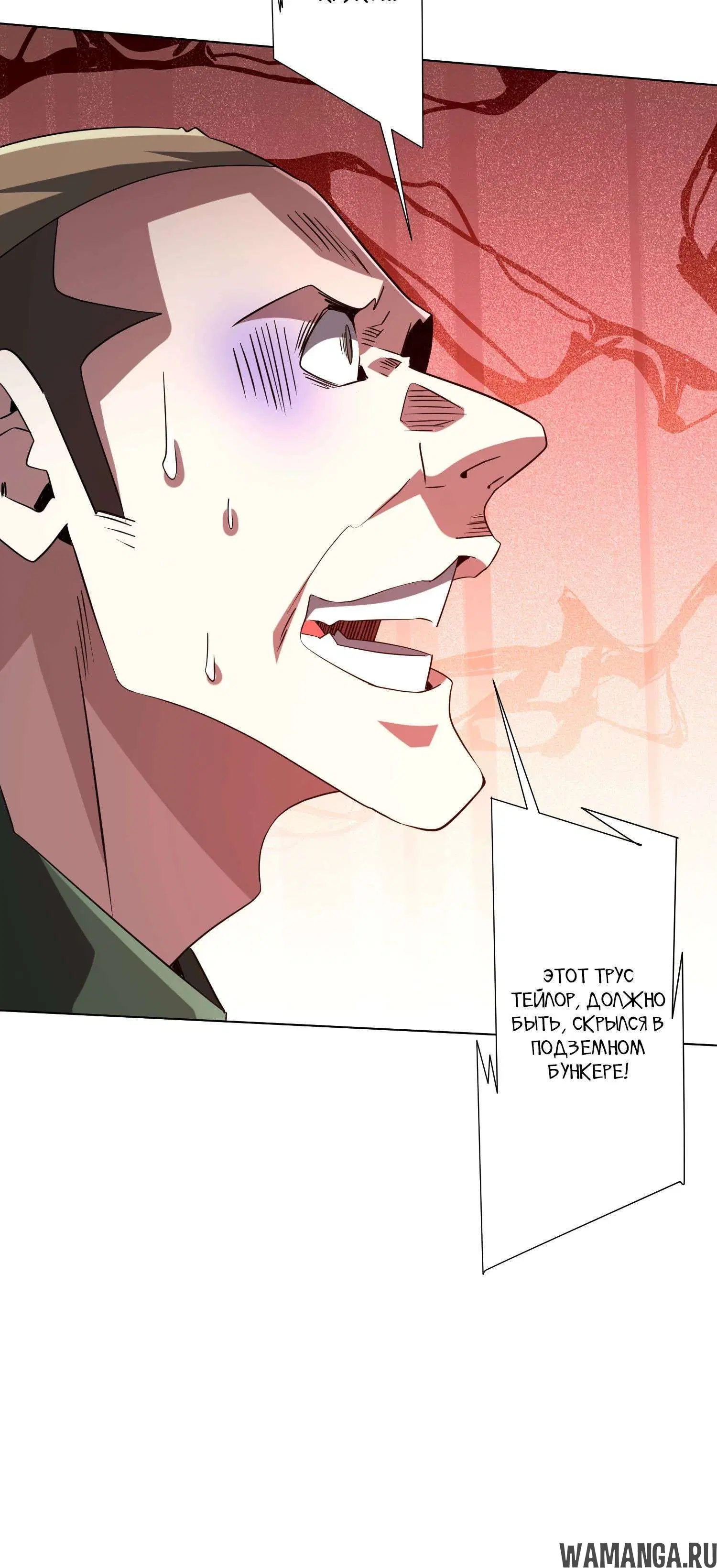 Page 7.001