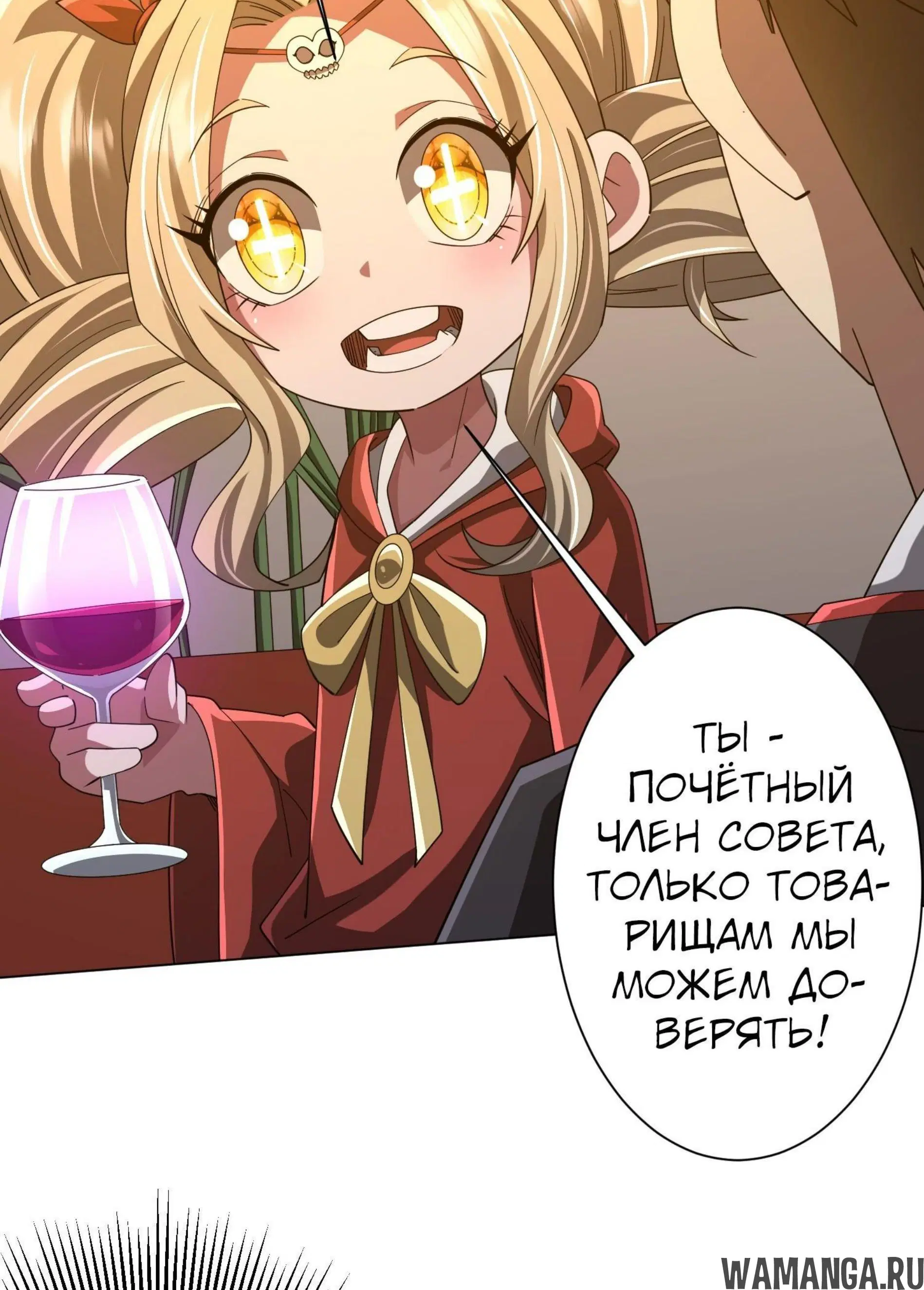 Page 7.001