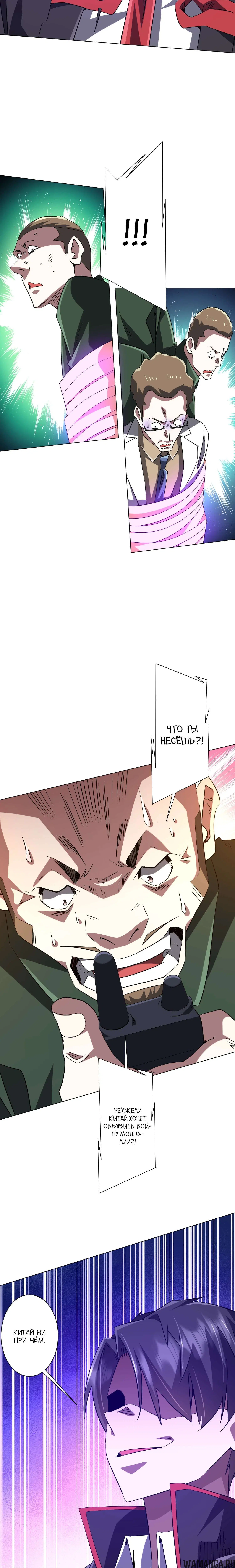 Page 7.000