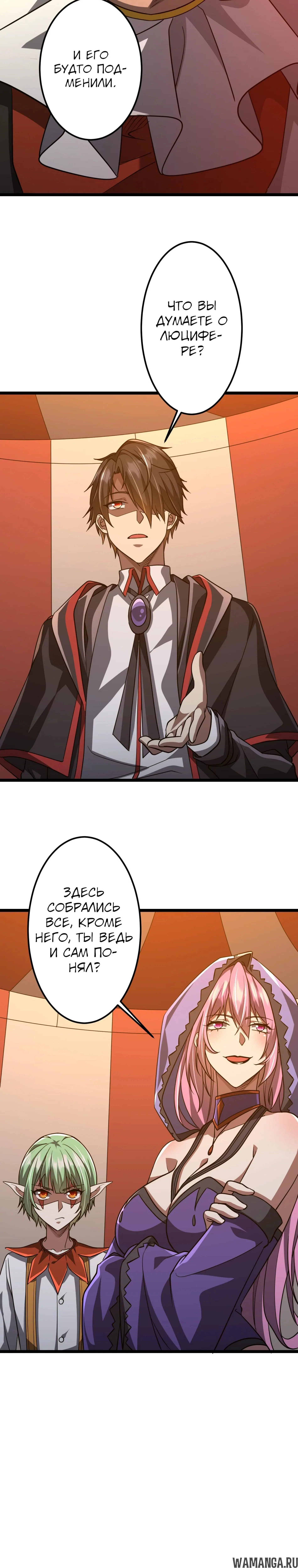 Page 7.000