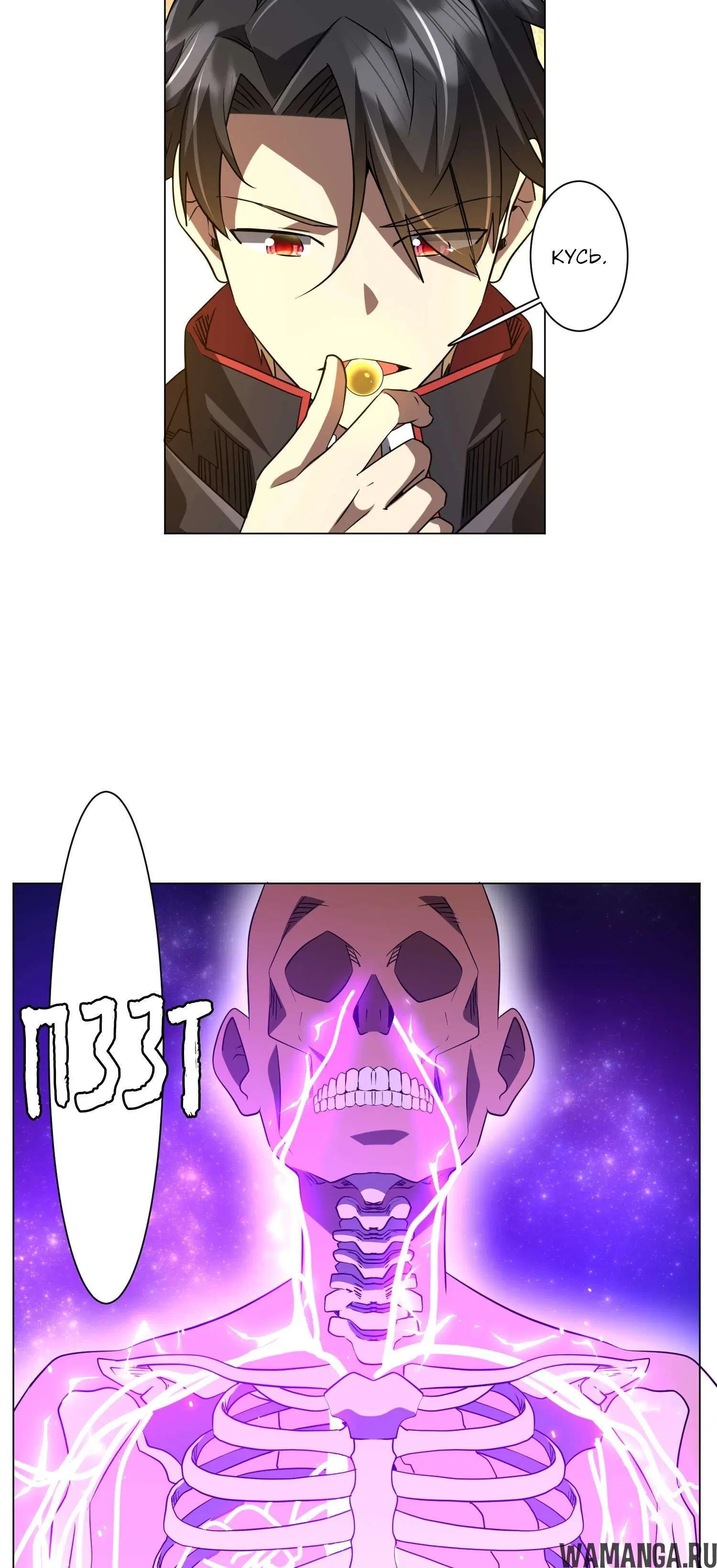 Page 7.001