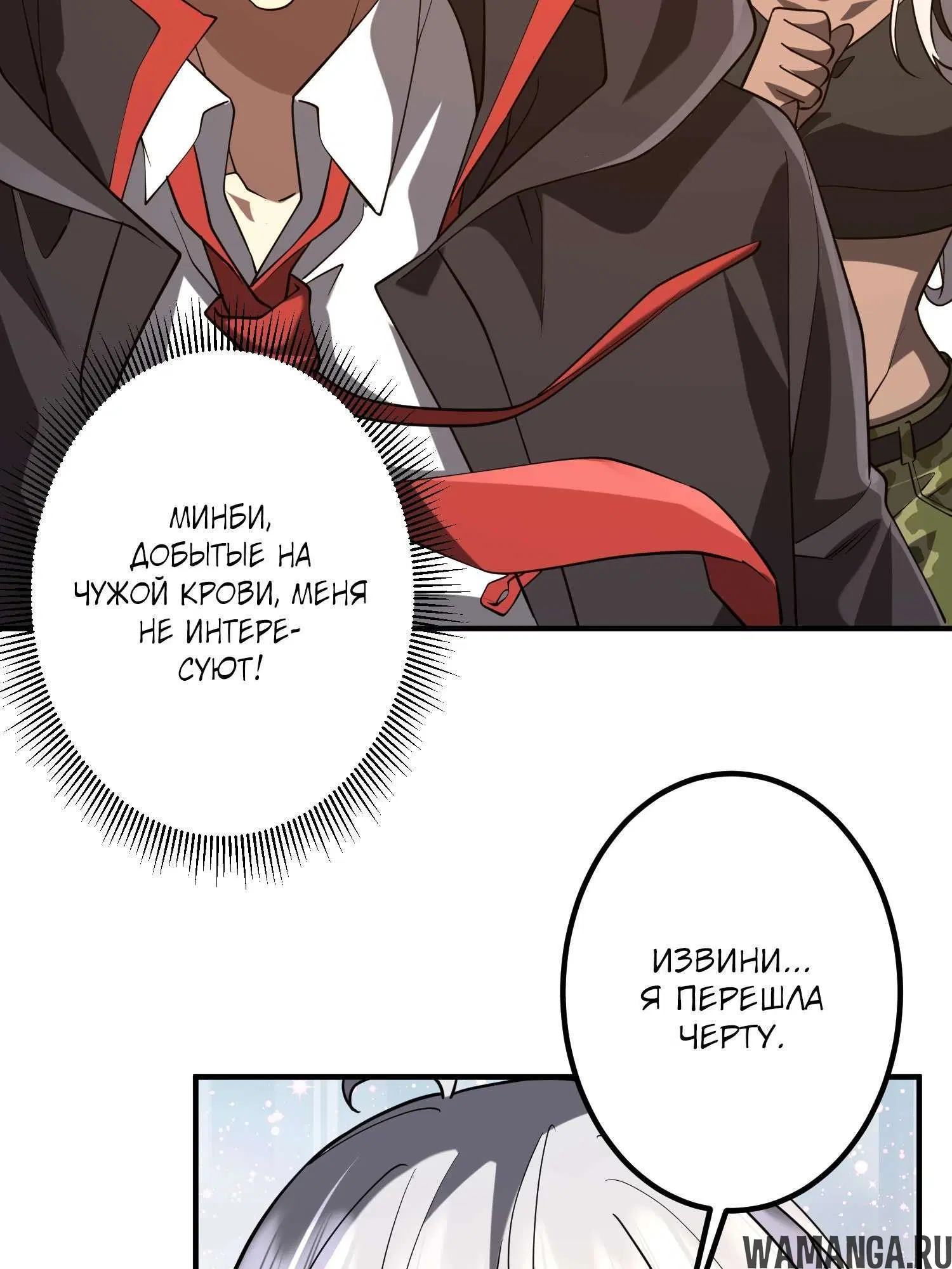 Page 7.001