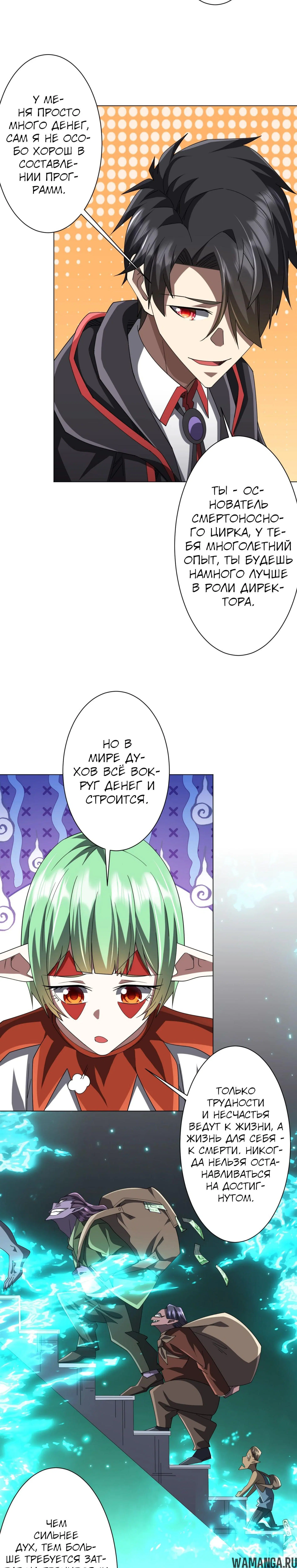 Page 7.000