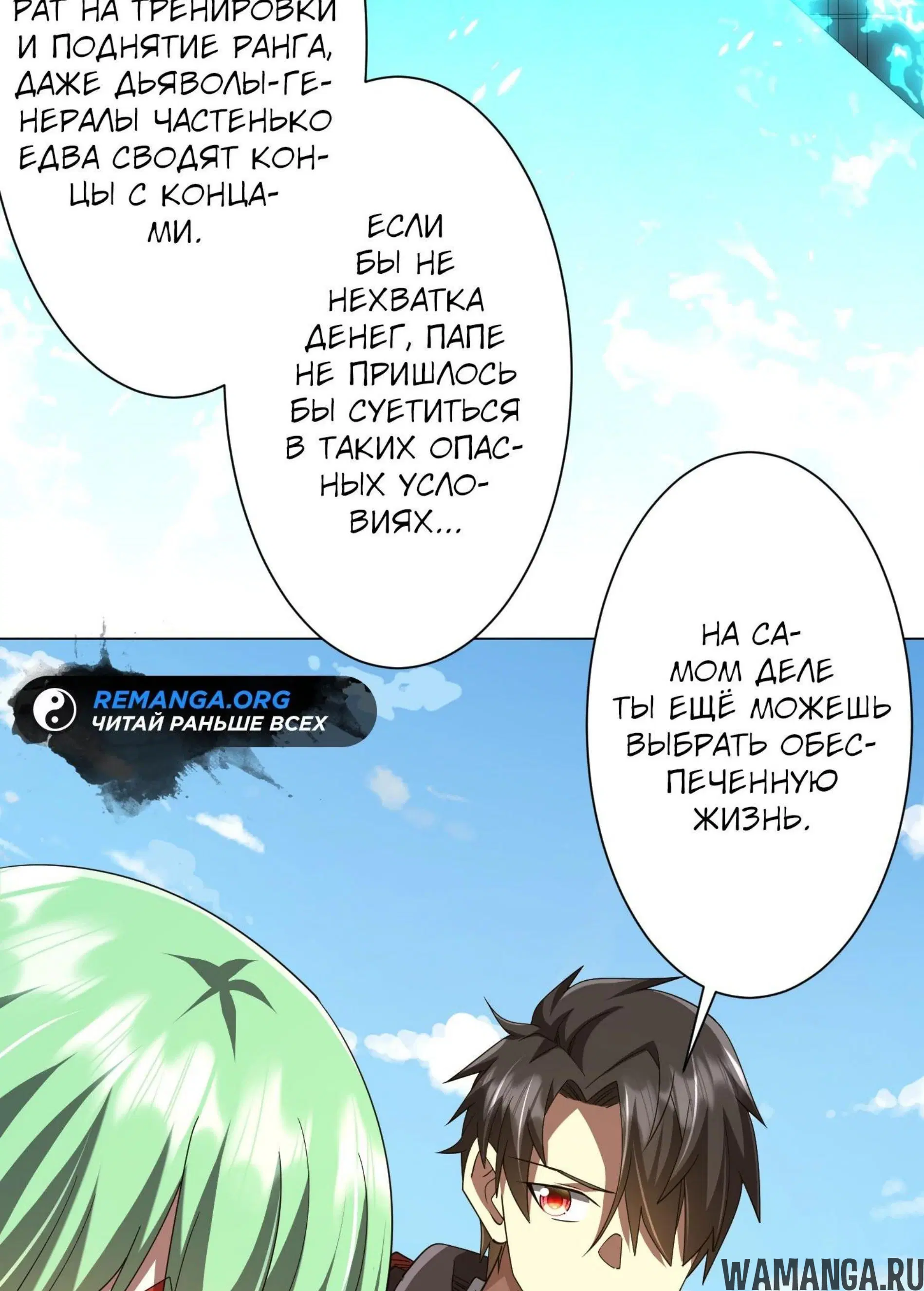 Page 7.001