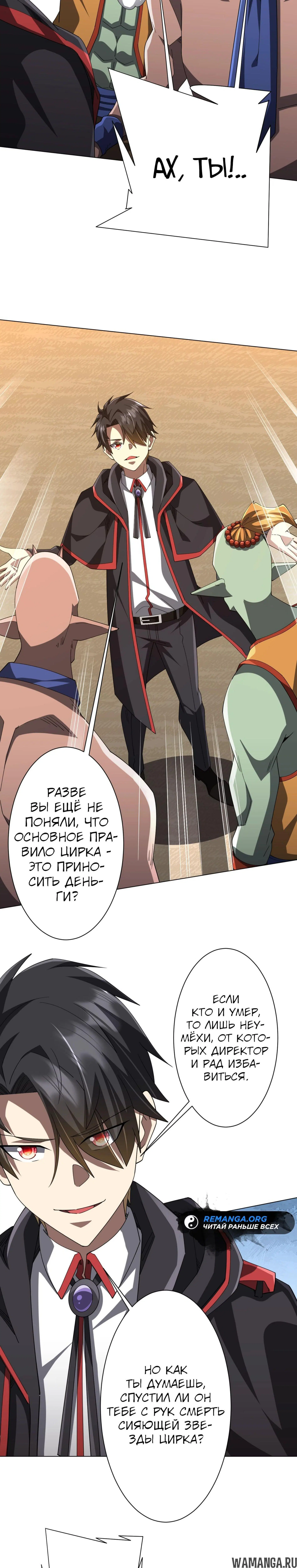 Page 7.000