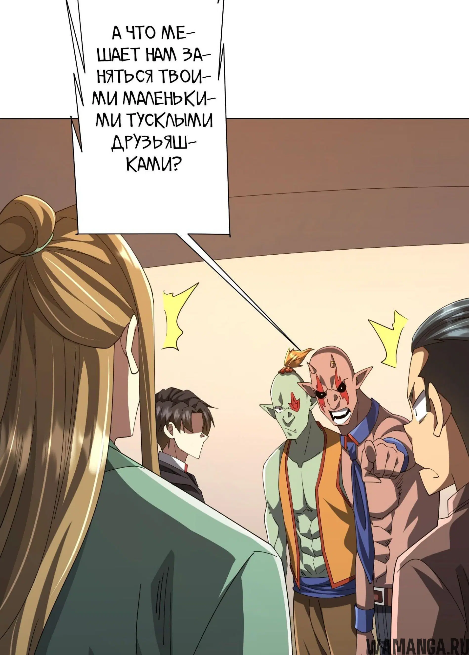 Page 7.001