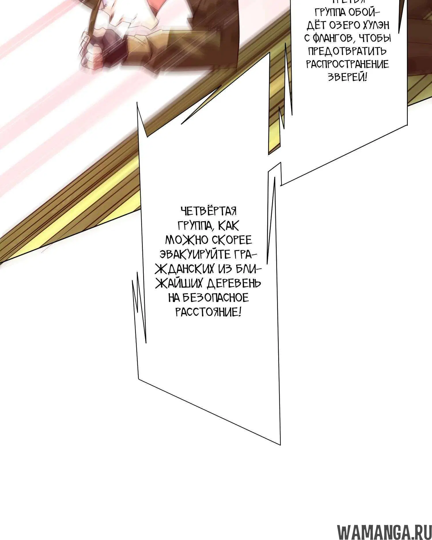Page 7.001