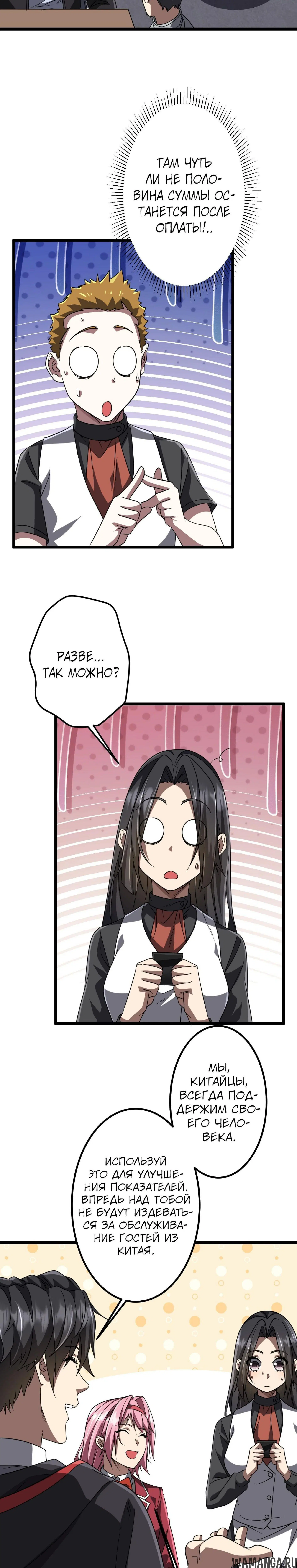 Page 7.000