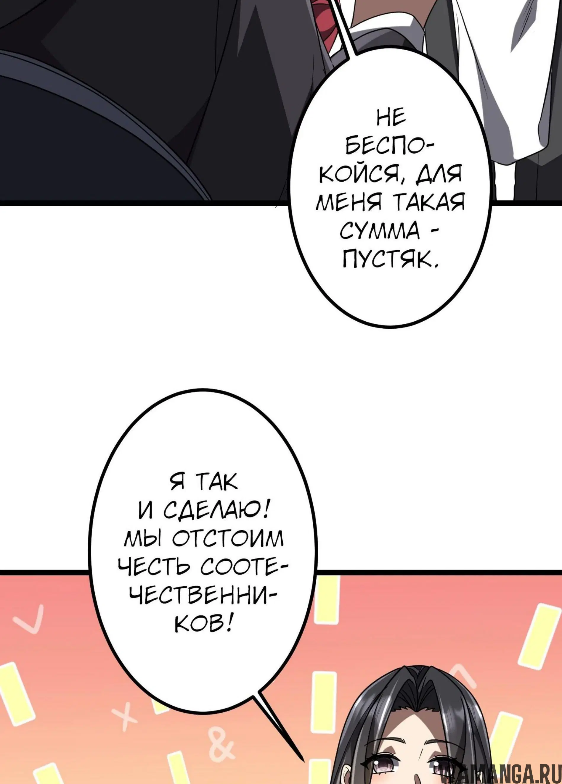 Page 7.001