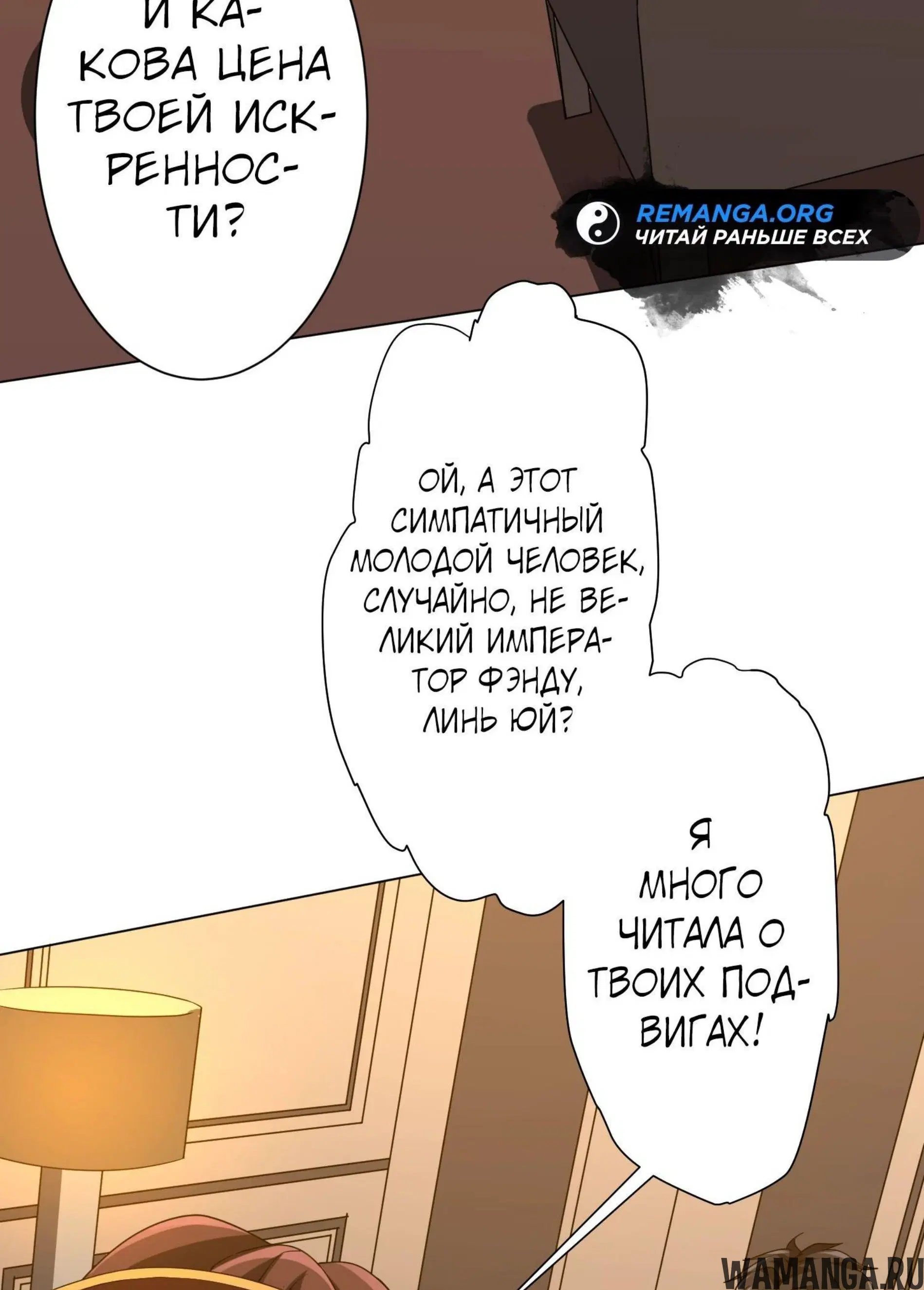 Page 7.001