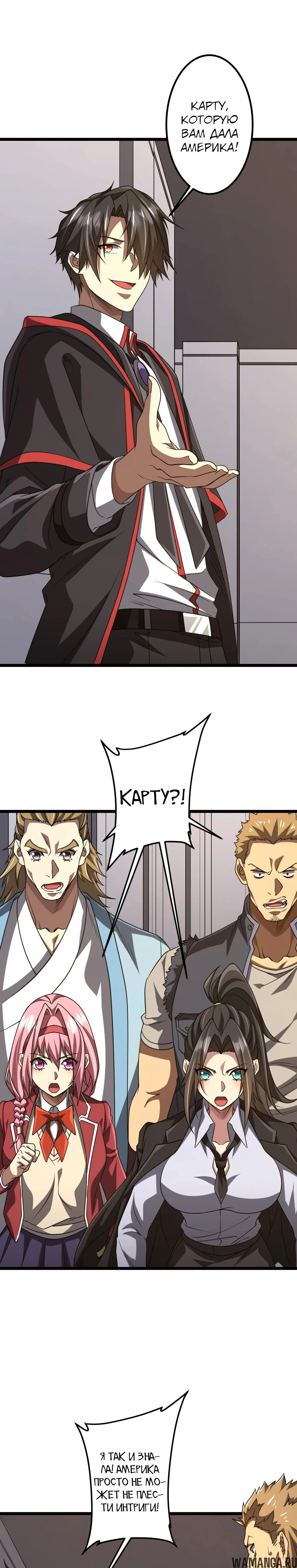 Page 7.000