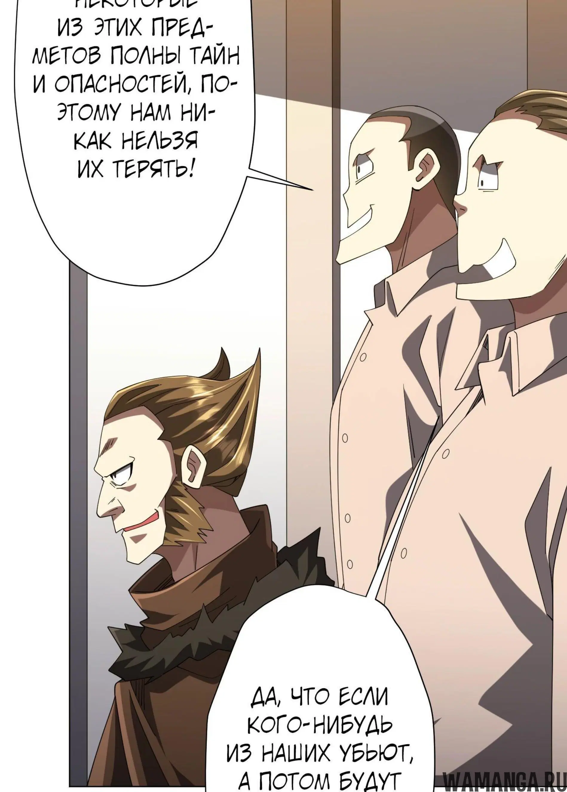 Page 7.001