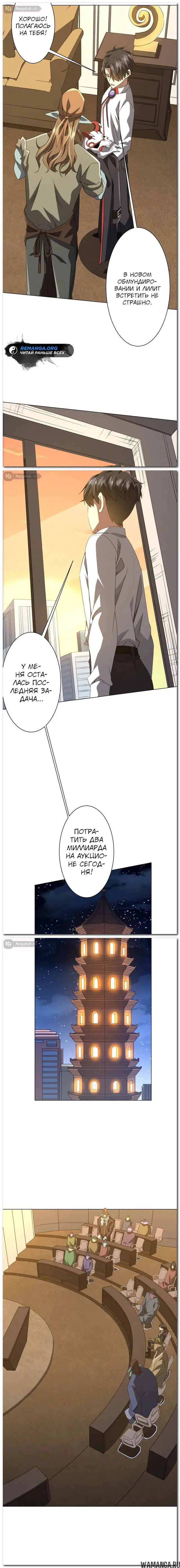 Page 7.000