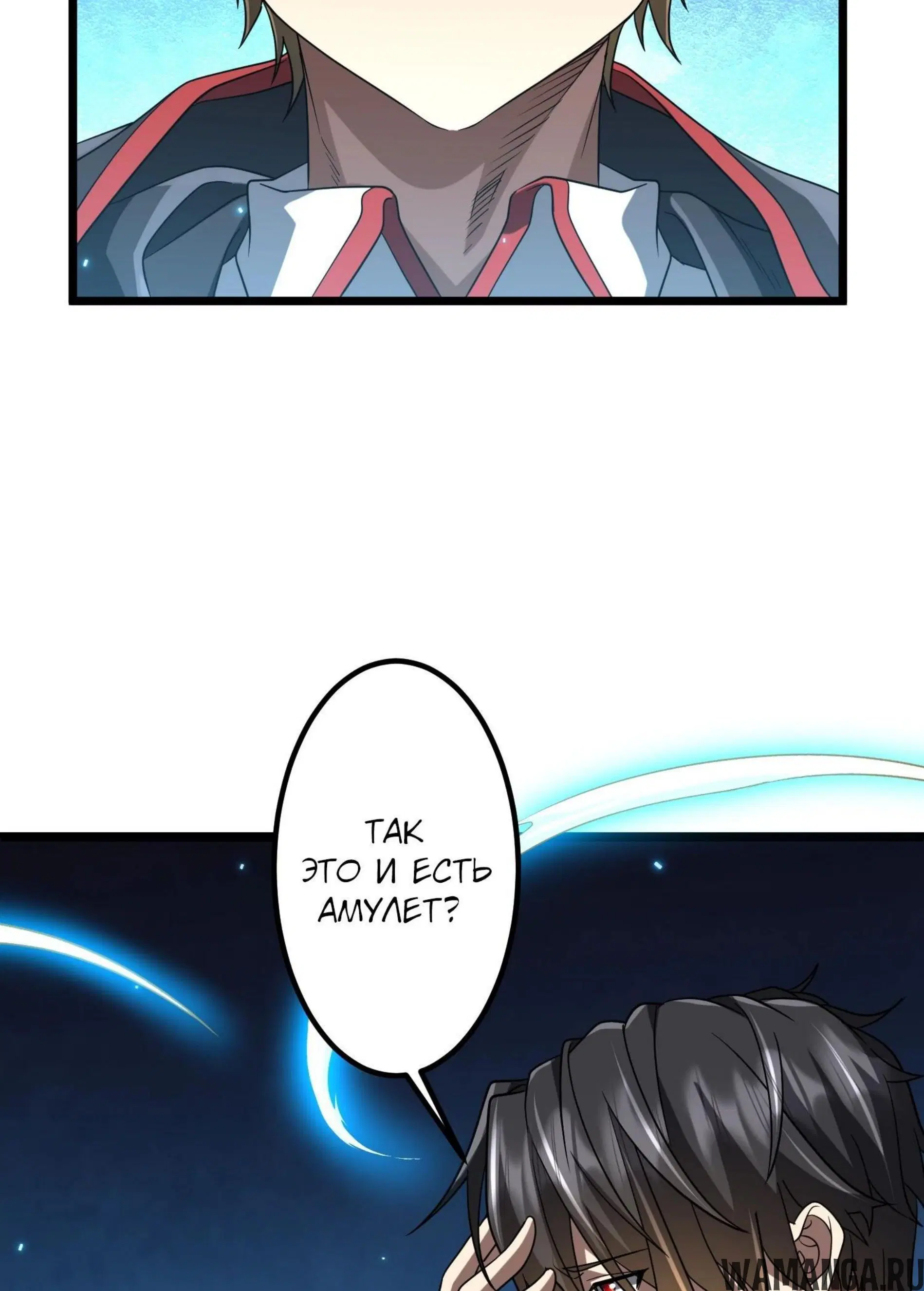 Page 7.001