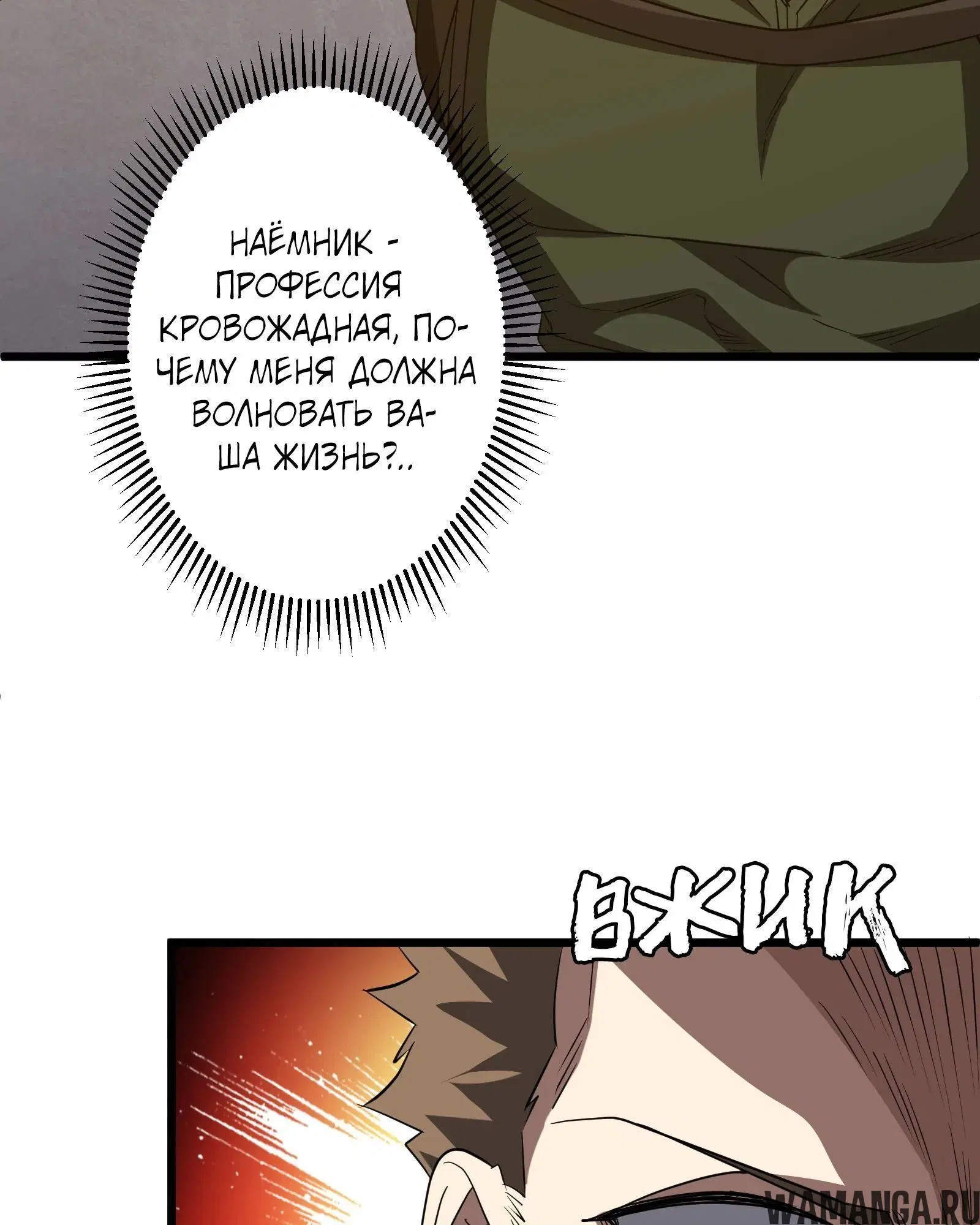 Page 7.001