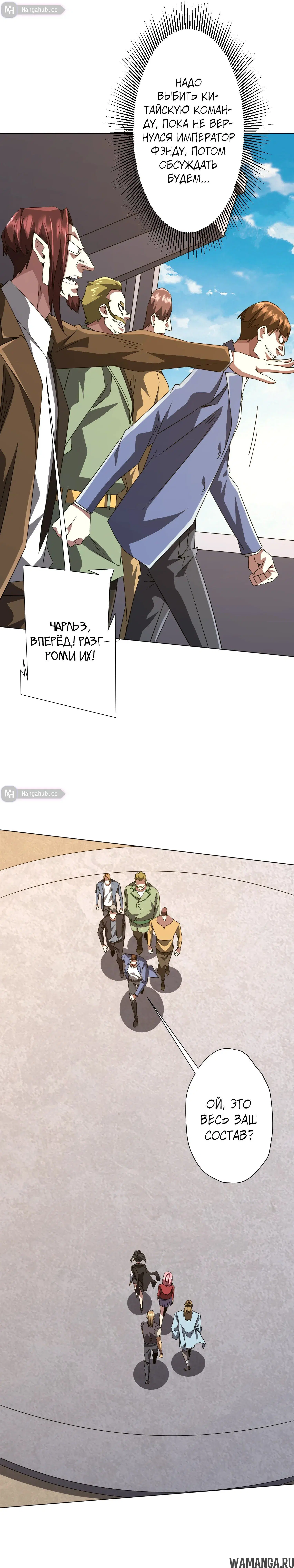 Page 7.000