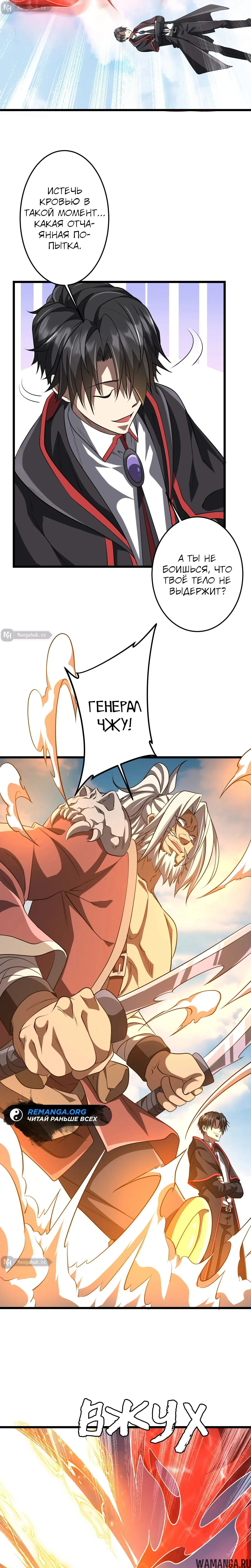 Page 7.000