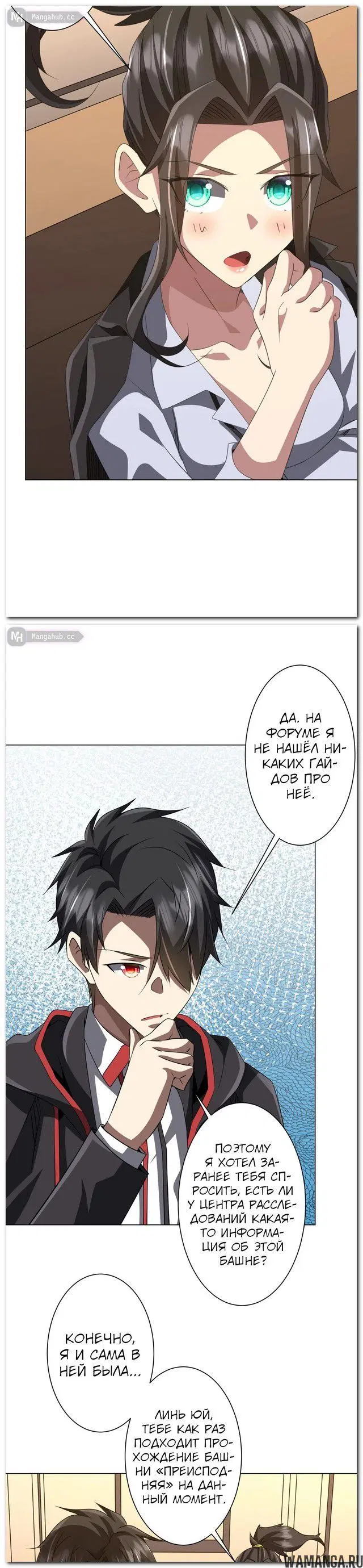 Page 7.000