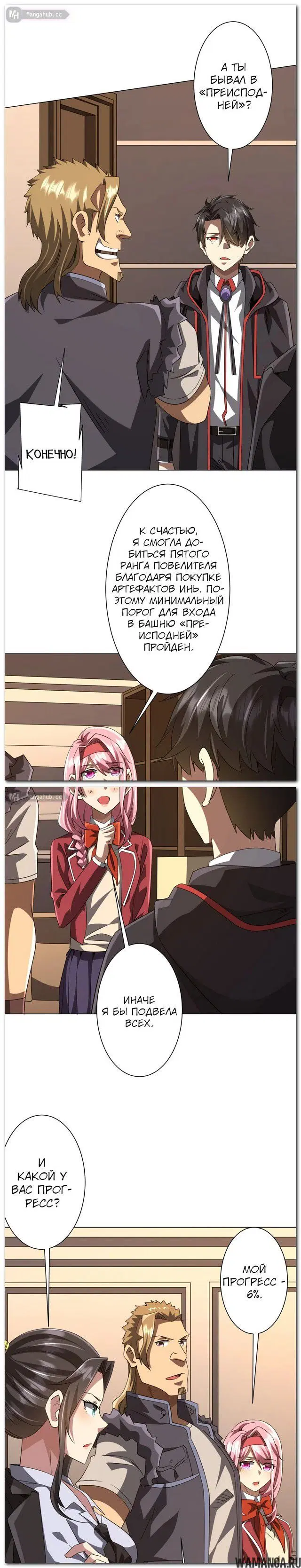 Page 7.000