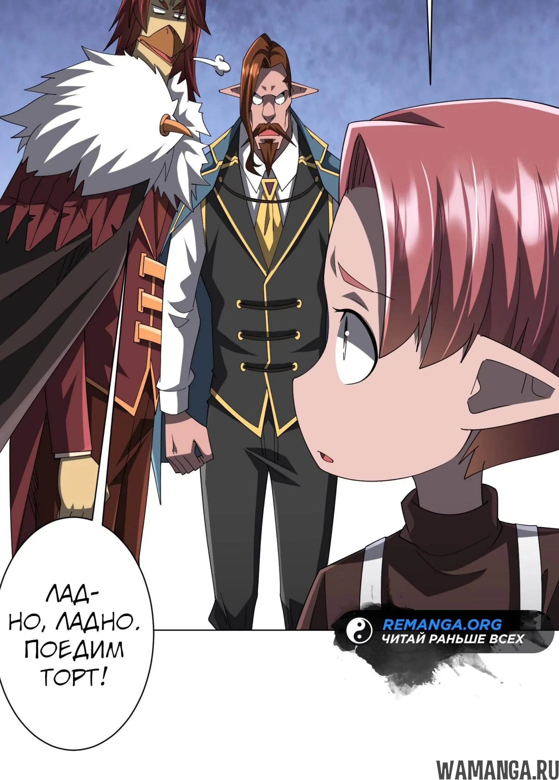 Page 7.001