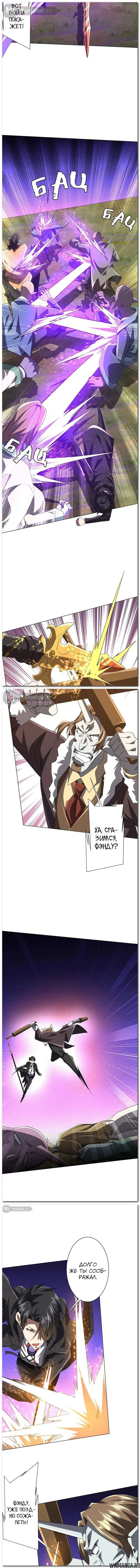 Page 7.000