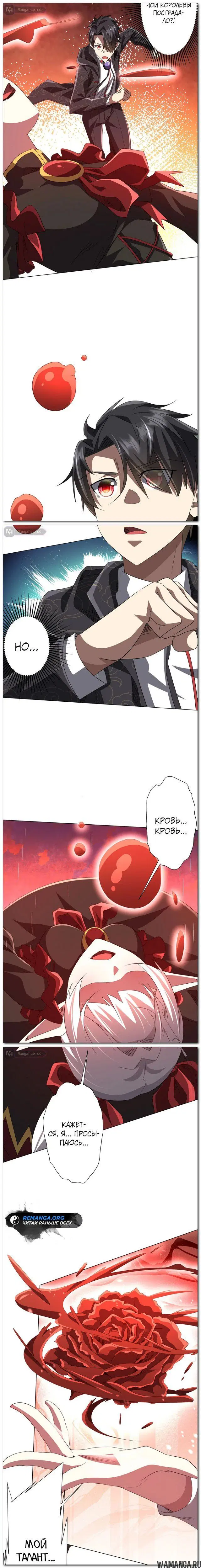 Page 7.000