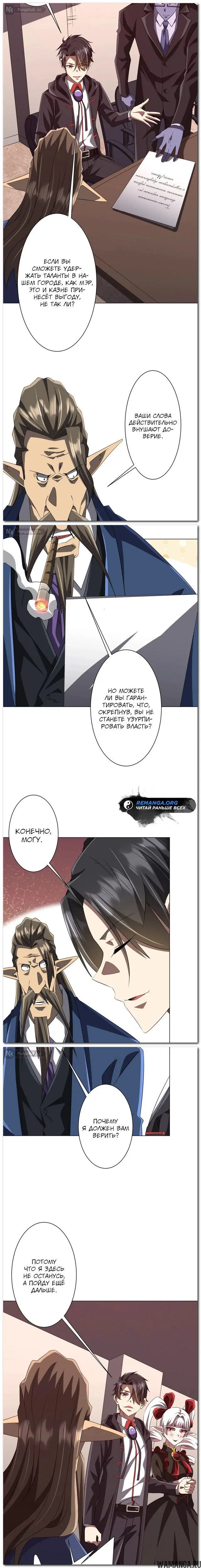 Page 7.000
