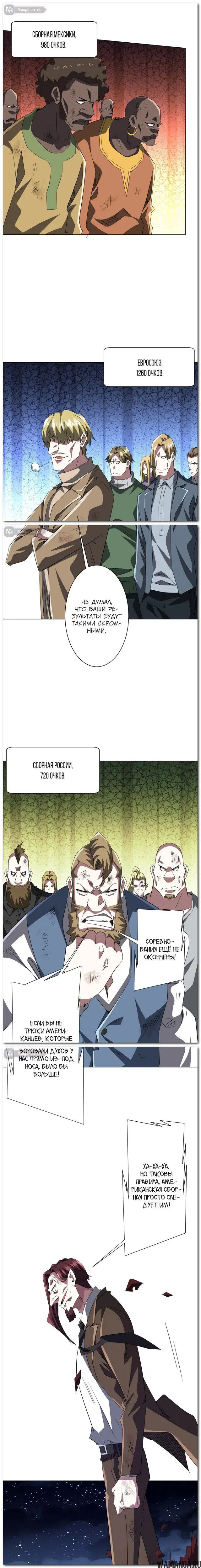 Page 7.000