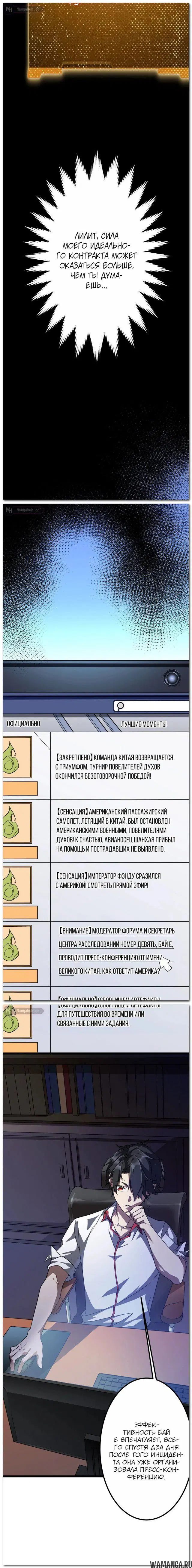 Page 7.000