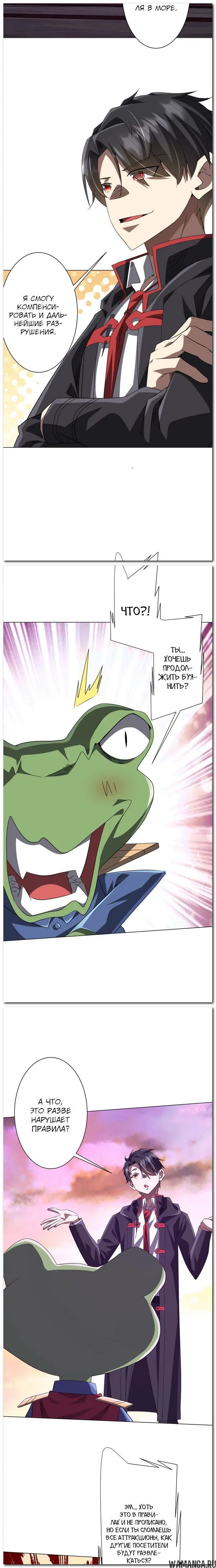 Page 7.000