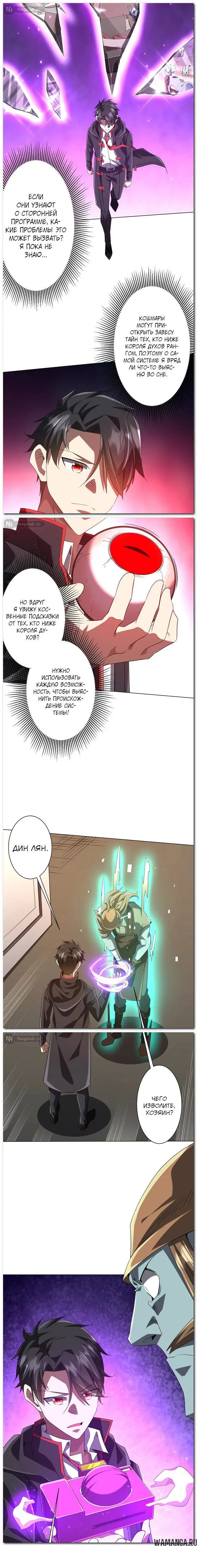 Page 7.000