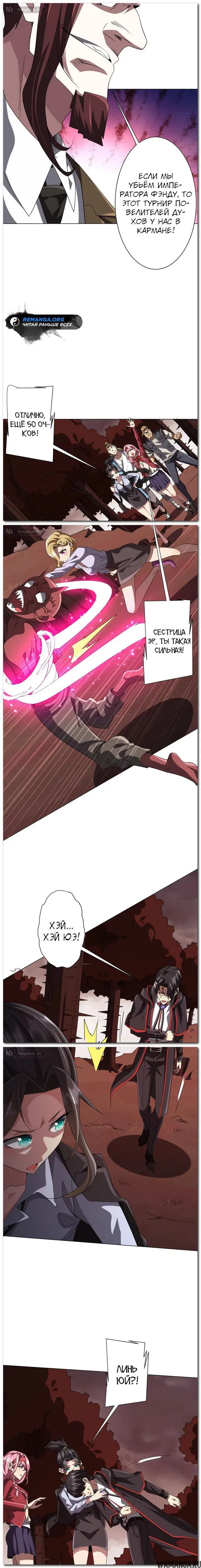 Page 7.000