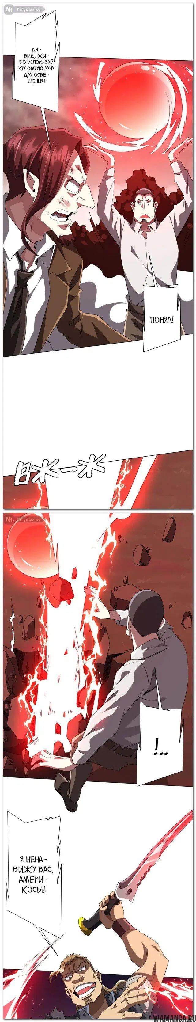 Page 7.000