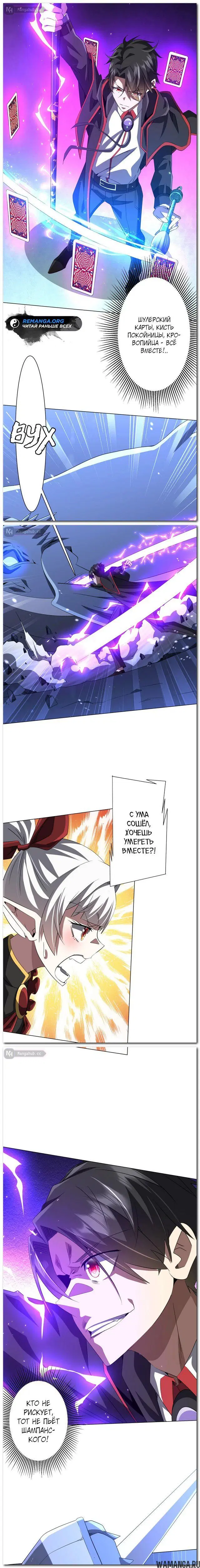 Page 7.000