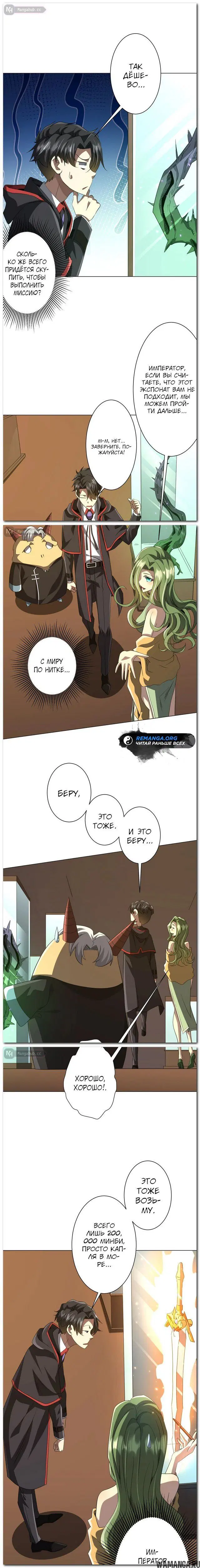 Page 7.000