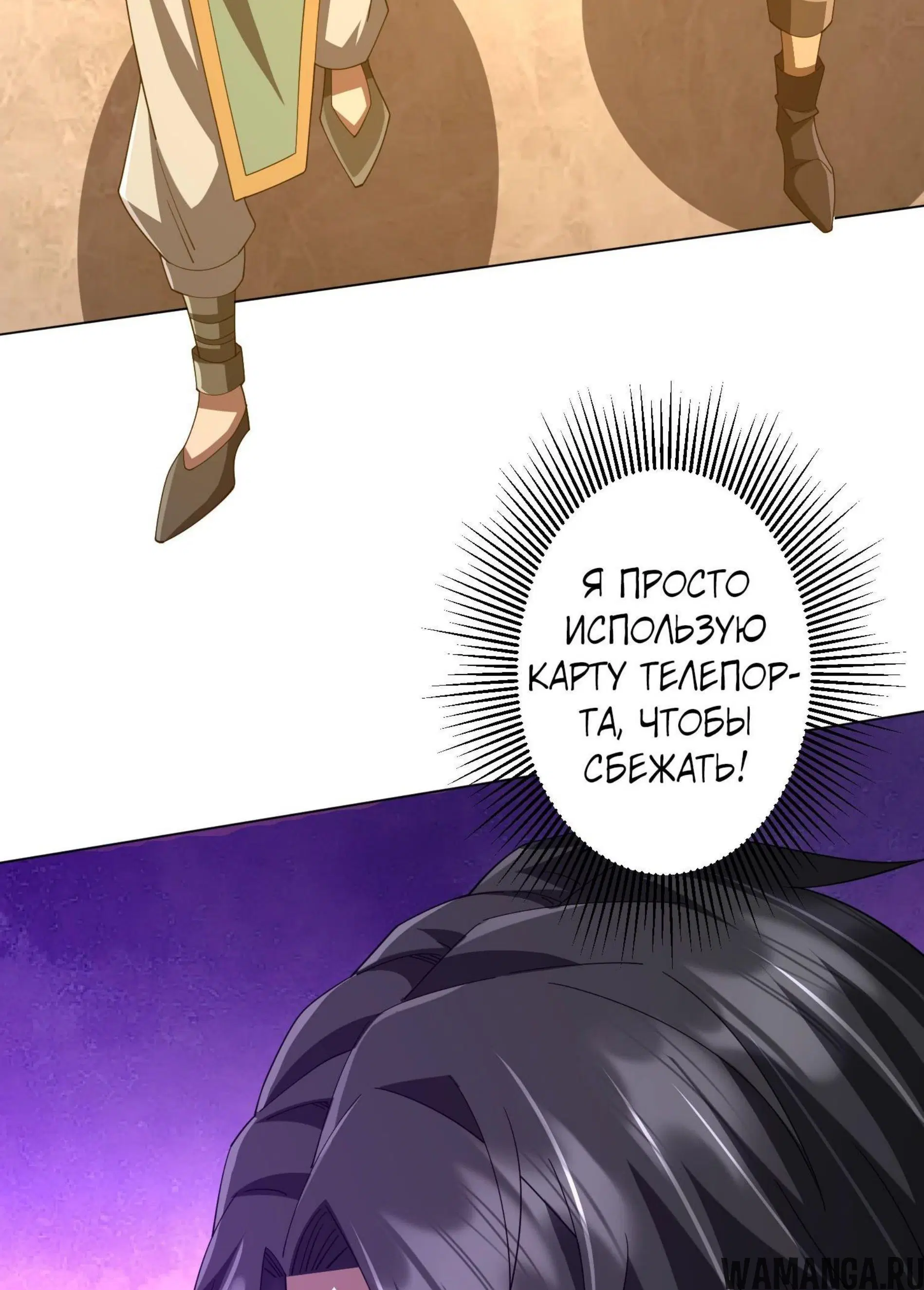 Page 7.001